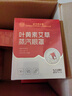 同仁堂北京同仁堂蒸汽眼罩热敷眼部自发热舒缓睡眠遮光黑眼圈10贴/盒 实拍图