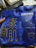 怡丽新素肌棉柔夜用裤型卫生巾安睡裤M-L码*2片【品牌直供 安心品质】 实拍图