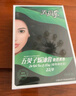 五贝子染发剂染头发霜焗油膏自然黑无刺激不伤发男女遮盖白发 葡萄紫4/66 实拍图