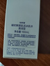自然堂（CHANDO）水乳套装凝时鲜颜冰肌水乳液补水保湿抗皱水乳精华爽肤水520礼物 【清润型】凝时鲜颜冰肌水160ml 实拍图
