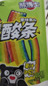 徐福记熊博士酸条橡皮软糖10支装休闲糖果零食生日 独立条装 哄娃神器 实拍图