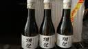 獭祭Dassai 45四割五分180ml 纯米大吟酿 日本清酒 原装进口 实拍图