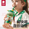 babycare儿童水杯吸管杯大宝宝直饮杯幼儿园防摔水壶500ml上学专用 实拍图