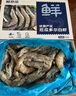 鲜京采 厄瓜多尔白虾 净重3斤/盒 特大号20-30规格   30-45只/盒 实拍图