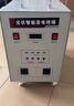 猎钢狼太阳能发电系统家用锂电池全套太阳能板+蓄电池+控制器220v一体机 2000w+600w光伏板+200ah蓄电池 实拍图