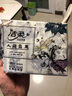 洁柔手帕纸 无极乌龙4层6片*30包纸巾小包超迷你便携装可湿水 实拍图