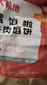 大希地 牛肉酥皮馅饼1040g 10片装 拒绝边角料 牛肉饼 早餐半成品 实拍图