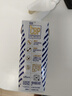 光明优加益固高钙牛奶250ml*10CBP初乳碱性蛋白学生牛奶礼盒装 实拍图
