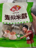 安井 照烧鸡排米汉堡 150g 1个装 冷冻鸡肉米饭团早餐 微波炉加热 实拍图