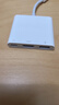 Apple/苹果 USB-C/Typc-C转HDMI多端口转换器 苹果转换器扩展坞外接HDMI 适用于USB-C接口设备 实拍图