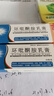 金归 环吡酮胺乳膏 20g 治脚气药 手足癣 甲癣 灰指甲真菌感染体股癣手足癣 角化增厚型花斑yp 1盒+医用棉签 实拍图