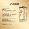 五谷磨房美龄粥茯苓百合美苓粥64g 实拍图