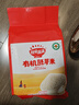 秋田满满有机胚芽米量贩装5斤(500g*5) 东北胚芽大米儿童粥米 当季新米 实拍图