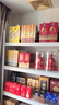 茅台（MOUTAI）仁酒 和天下 酱香型白酒 53度 500ml 单瓶装 实拍图