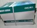 得力（deli）珊瑚海A4打印纸 80g500张*10包一箱 双面使用 加厚复印纸 整箱5000张7430【销冠系列】 实拍图
