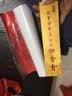 煜佳乔迁对联书法新居入伙进宅大吉搬家对子新房门联大门新家乔迁之喜 黑字乔联1.3#:进宅大吉鸿运开-安居如意福星照 实拍图