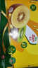 佳沛（zespri）新西兰  阳光金奇异果25-27粒原箱特大果单果约122-146g  猕猴桃 实拍图