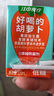 江中食疗楂打果山楂汁饮料200ml*1瓶 低糖0添加益生菌发酵开胃消食果汁 实拍图