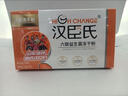 汉臣氏六联儿童益生菌含婴幼儿宝宝双歧杆菌冻干粉调理胃肠胀气36袋 实拍图