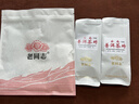 老同志茶叶 普洱茶熟茶 5-7年陈 7588经典标杆 茶叶自饮 品质口粮  茶砖 试喝装7克*2袋 实拍图