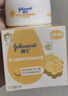 强生（Johnson）婴儿蜂蜜倍润霜60g 宝宝新生儿舒缓防皴裂干燥干红保湿乳面霜 实拍图