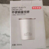 京东京造不锈钢水杯304直饮杯汽车专属配色珍珠白两个装 实拍图