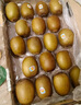 佳沛（zespri）新西兰  阳光金奇异果18粒超大果原箱单果重约173-204g 猕猴桃 实拍图
