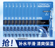 欧莱雅（L'OREAL） 男士面膜补水保湿玻尿酸淡化痘印控油补水肌肤提亮面膜男士专用 玻尿酸面膜 10片 实拍图