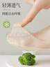 FitonTon7双船袜女士隐形袜夏季凉感超薄纯棉底硅胶防滑不掉跟透气冰丝 实拍图