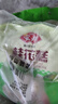 安井 桂花糕 300g*3袋 每袋10块装 发糕状元糕 家庭装 速冻早餐半成品 实拍图