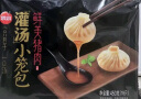 思念鲜美猪肉灌汤小笼包450g*2袋共36只 早餐半成品食品早点 实拍图