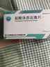 [达新宁]盐酸决奈达隆片 400mg*6片/盒 实拍图