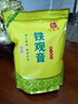 印象堂 特级原产铁观音500g2025新茶清香型精美袋装乌龙茶礼品自己喝 实拍图