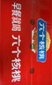 养元六个核桃红枣核桃乳植物蛋白饮料250ml*24盒整箱装 实拍图