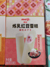明治（meiji）炼乳红豆雪糕 64g*6支 彩盒装 实拍图