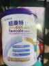纽康特1+氨基酸奶粉无乳糖无敏配方牛奶蛋白或多种食物过敏儿童适用原味 【单罐】纽康特1+ 实拍图