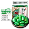 云山半腊八蒜400g 绿蒜 醋泡蒜糖蒜头 糖醋蒜 翡翠腌蒜烧烤食材 实拍图
