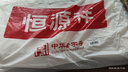 恒源祥枕头决明子抗菌颈椎枕单人睡觉硬枕头枕头芯整头一只装48*74cm 实拍图