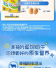 安佳（Anchor）金装高钙儿童牛奶 190ml*12礼盒 新西兰进口牛奶 双原生营养 实拍图