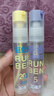20%羟哌酯30*2瓶+紫草舒缓喷雾30ml*2瓶户外垂钓登山舒缓驱蚊 实拍图