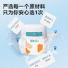 京东京造 婴儿拉拉裤 全包臀裤型尿裤尿不湿 Cloud系列XXL52片(15kg以上） 实拍图