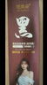 恺岚朵一梳黑染发剂染发梳染发膏纯黑植物一洗黑男女士通用自己在家染发 酒红色【可盖白】200ml/瓶 实拍图
