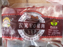 跑山密水农家新鲜带皮精五花肉 国产年排酸安心生鲜猪肉 源头直发 精五花肉5斤 实拍图