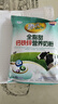惠民全脂甜牛奶粉350g袋装 适合全家营养 成人奶粉 老品牌 独立包装 升级款 350克x1袋 实拍图