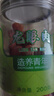 同仁堂品牌北京同仁堂桂圆干泡水龙眼干桂圆肉干龙眼肉无核肉厚泡桂圆茶 实拍图