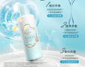 启初 宝宝儿童身体乳润肤乳补水露植物之初水嫩高保湿露280ml 新升级 实拍图