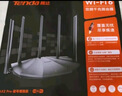 Tenda腾达路由器AX2 Pro WiFi6双千兆无线路由器 5G双频 1500M无线速率 Mesh组网 游戏路由 信号增强款  实拍图