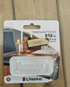 金士顿（Kingston）128GB USB3.2 Gen 1 U盘 DTX 大容量U盘 时尚设计 轻巧便携  学习办公投标电脑车载通用 实拍图