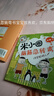 米小圈脑筋急转弯 小学生课外阅读 童书 儿童文学（第一辑+第二辑)（套装共8册） 课外阅读 阅读 课外书 实拍图
