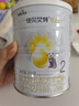 佳贝艾特（Kabrita）全球羊奶粉销量第1 悦白配方羊奶粉 2段月婴儿适用400克荷兰进口 实拍图
